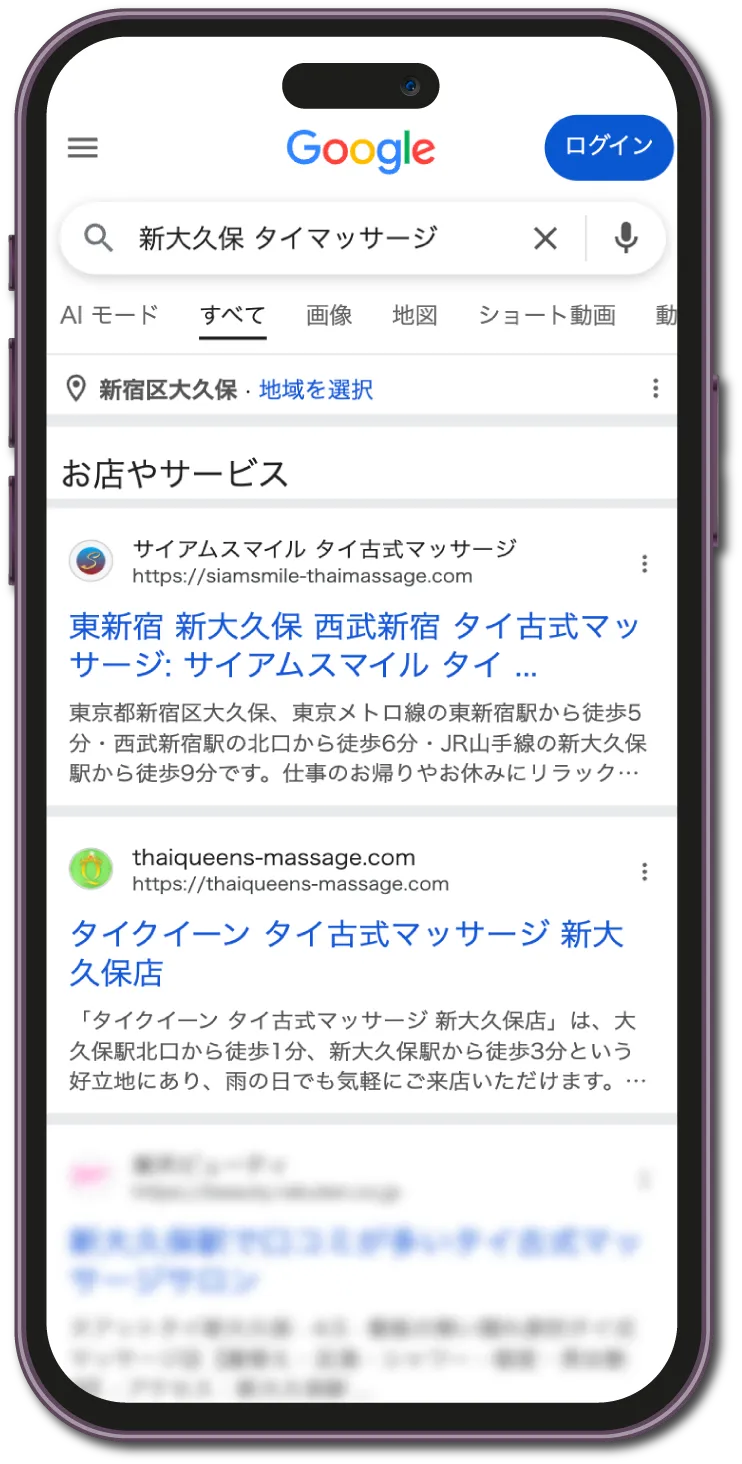 新大久保 タイマッサージ 検索結果