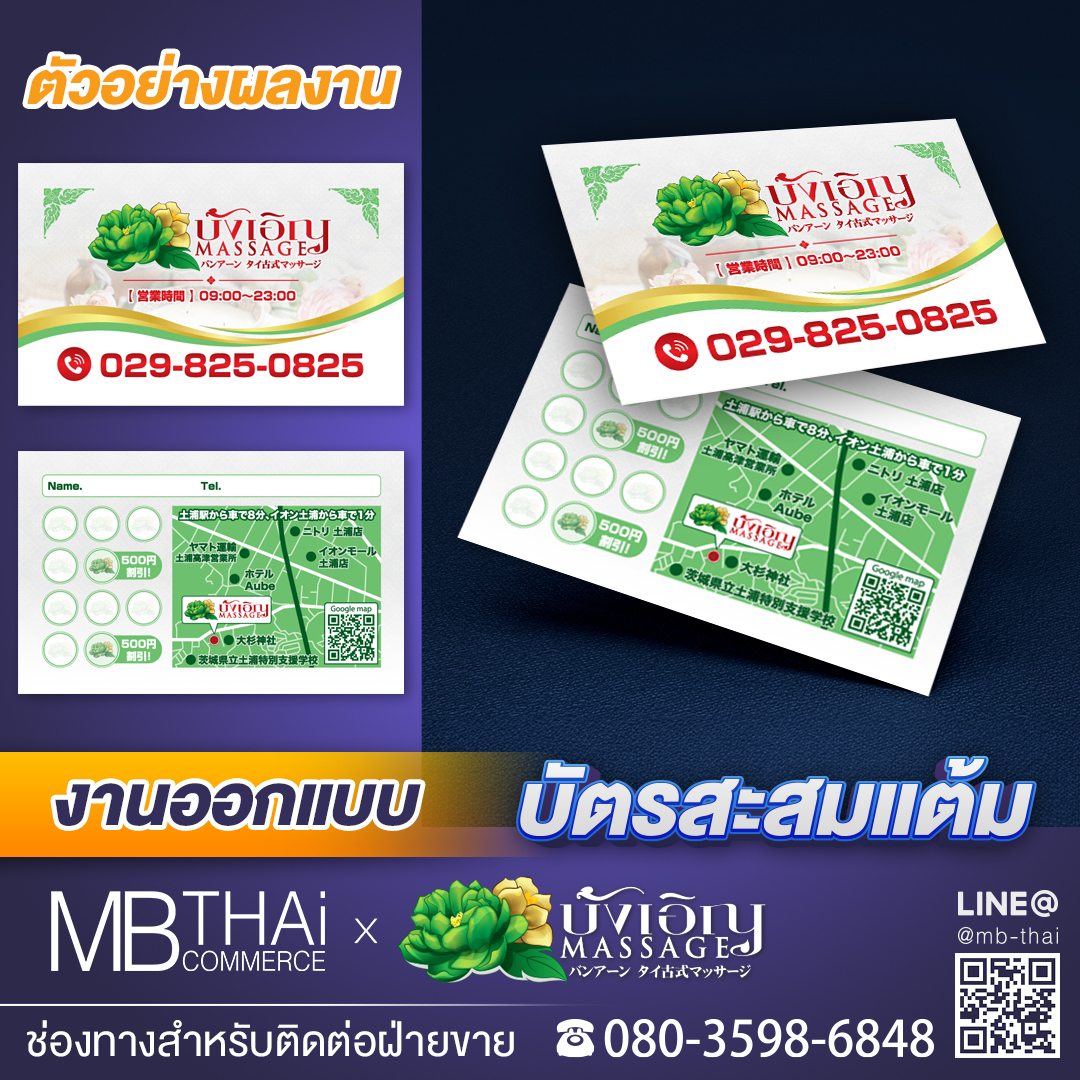 MB-Post-Template-card-bung-earn