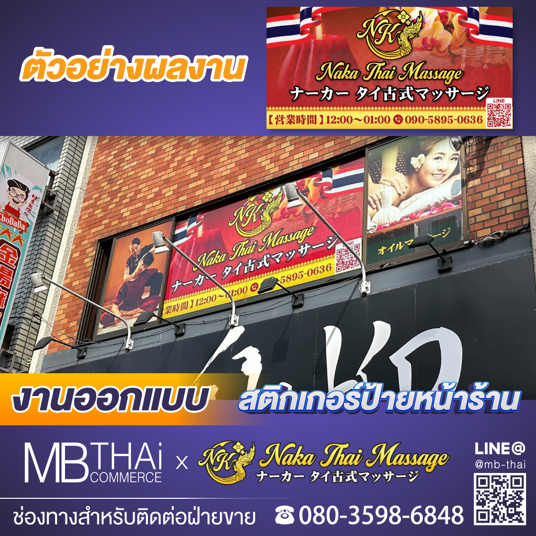 MB-Post-Template-naka