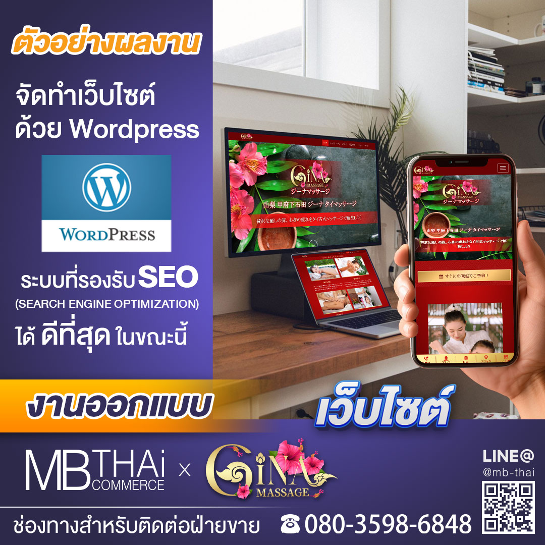 MB-Post-Template-website-Gina