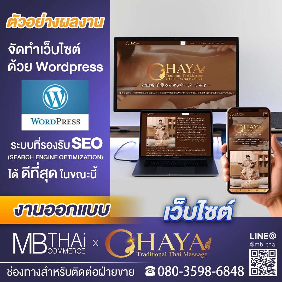 MB-Post-Template-website-chaya