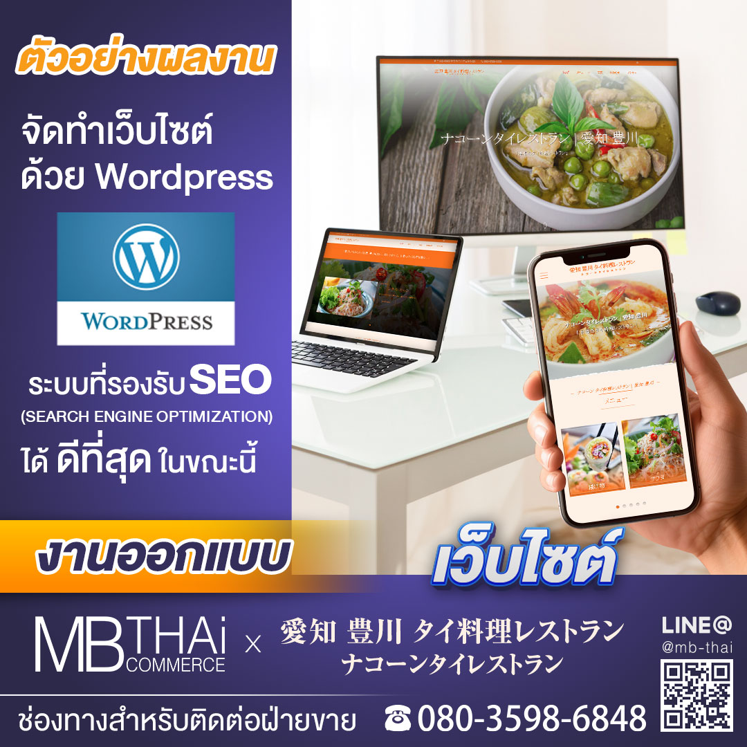 MB-Post-Template-website-ichi-toyokawa