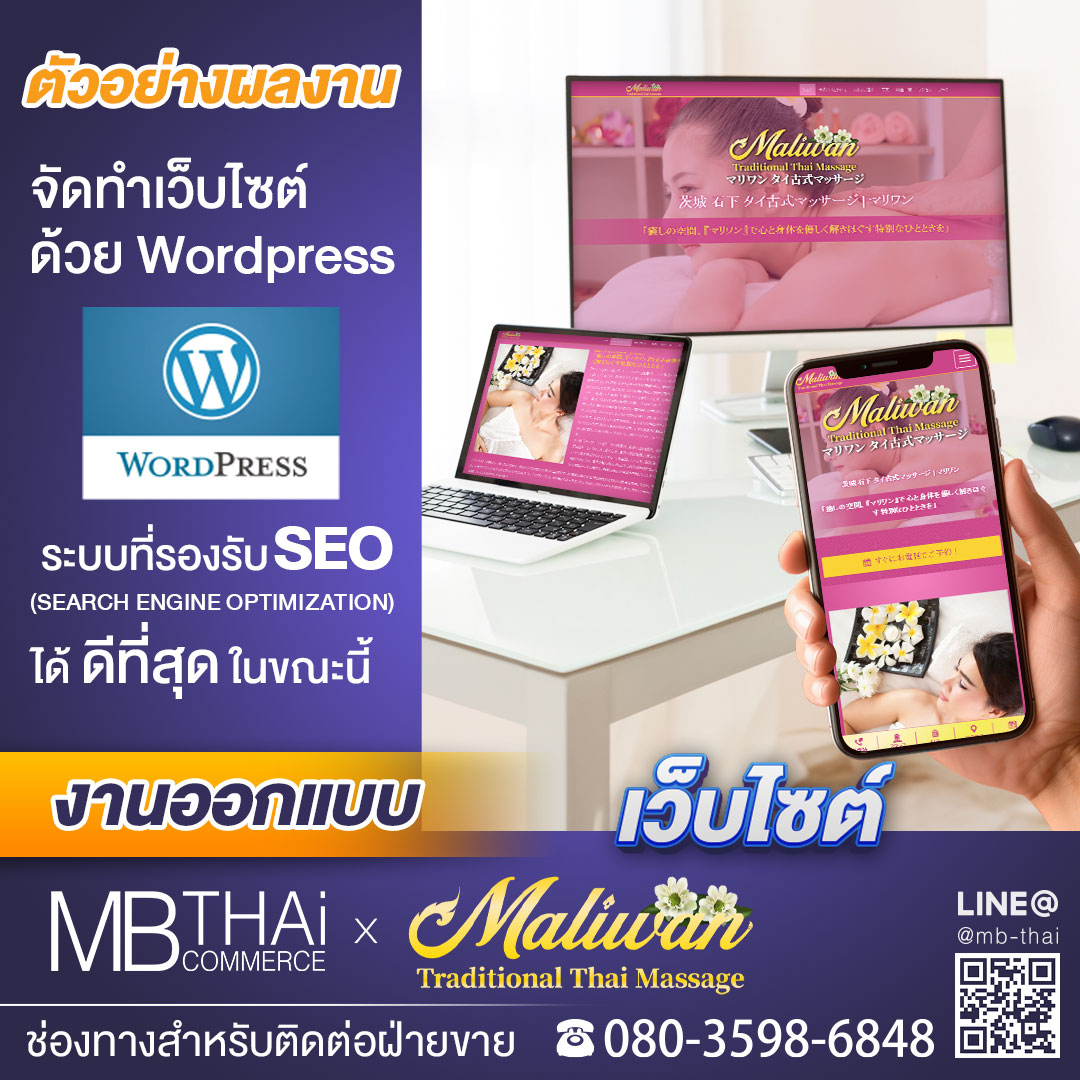 MB-Post-Template-website-maliwan